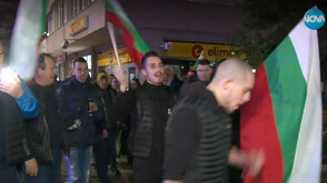 Протести в български градове у нас срещу управлението