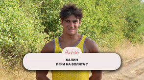 Калин от “Игри на волята” сподели кой е истинският победител и заслужава най-много победата! (ВИДЕО)