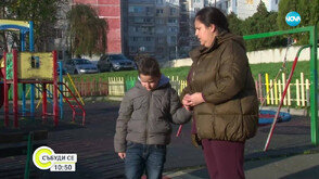 „Българската Коледа“: 8-годишният Иван е едно от децата, които се нуждаят от подкрепа