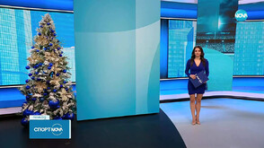 Спортни новини (07.12.2025 - обедна)