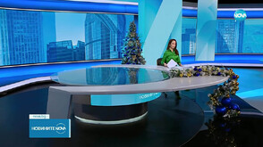 Новините на NOVA (09.12.2025 - следобедна)