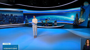 Новините на NOVA (09.12.2025 - късна)