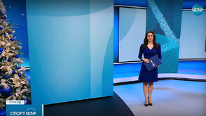 Спортни новини (09.12.2025 - късна)