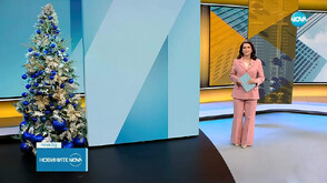 Новините на NOVA (10.12.2025 - 6.00)