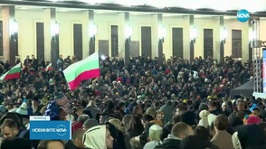Нов антиправителствен протест в София