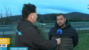 Мъж получи 10 глоби за превишена скорост за кола, която не е шофирал