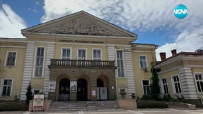 Председател на читалище: Подложени сме на унижение и пренебрежение