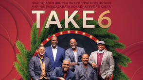 Носителите на 10 награди Грами Take 6 с концерт на 23 декември в НДК