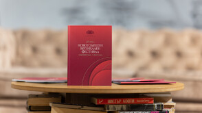 Предстои 39-ият Новогодишен музикален фестивал на НДК