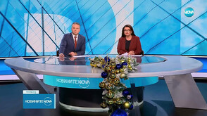 Новините на NOVA (10.12.2025 - централна)