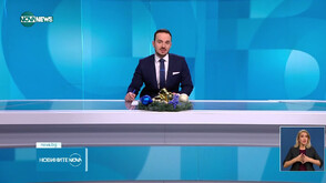 Новините на NOVA NEWS (10.12.2025 - 20:00)