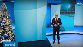 Спортни новини (10.12.2025 - късна)