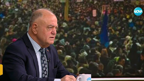 Атанас Атанасов: Властта е делигитимирана