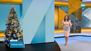 Новините на NOVA (12.12.2025 - 6.00)