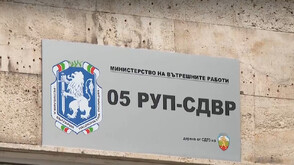 След ареста на четирима полицаи в София: Кога съдът ще гледа мерките им за неотклонение