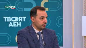 Богдан Богданов: От ПП-ДБ платихме огромна политическа цена заради реформи, на които дължим Шенген и еврозоната