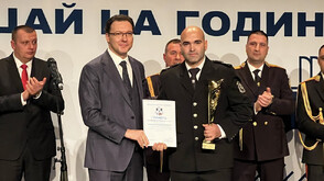 Връчиха наградата "Полицай на годината"