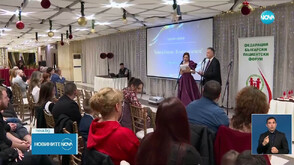 Отличие за NOVA: Предаването "Социална мрежа" получи наградата "Даниела Сеизова"