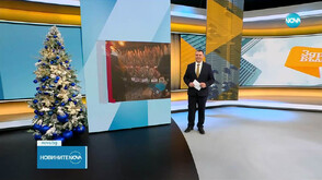 Новините на NOVA (16.12.2025 - 6.00)