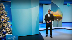 Спортни новини (16.12.2025 - късна)