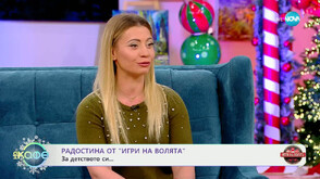 Най-силната жена в сезон 7 на „Игри на волята“ – Радостина: Борбеният ми дух надви всички изпитания