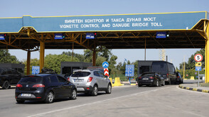 Пускат еднодневната винетка от февруари