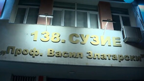 СДВР: Записите от камерите в тоалетните на 138-о училище отивали в телефона на директора