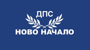 "ДПС - Ново начало": Охраната на Пеевски е от четирима служители на НСО, автомобилът е на партията