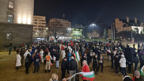 Протест срещу еврото блокира столичния бул. „Цар Освободител“