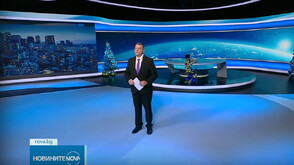 Новините на NOVA (17.12.2025 - късна)