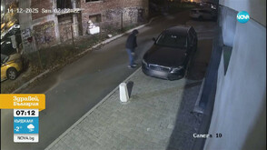 Десетки автомобили осъмнаха с нарязани гуми в столичния квартал "Мотописта”