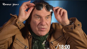 „Ничия земя“: Непознатият Васил Найденов