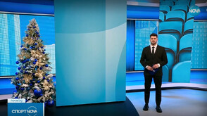 Спортни новини (18.12.2025 - обедна)
