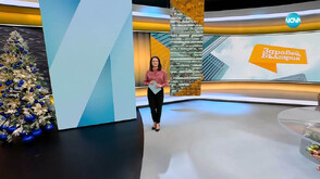 Новините на NOVA (19.12.2025 - 6.00)