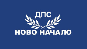 ПГ на "ДПС-Ново начало": Следим стриктно цените и настояваме за твърди мерки срещу спекулата