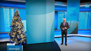 Спортни новини (20.06.2025 - обедна)