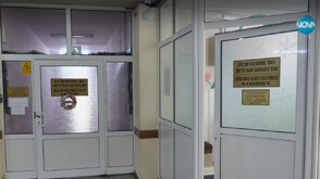 Рецепта срещу недостига на лекари: Как Кюстендил привлича млади кадри със стипендии и жилища