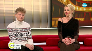 „Отново е Коледа“: Песента символ на свободата оживява в нов вариант