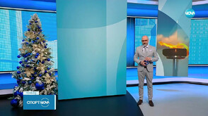 Спортни новини (22.06.2025 - обедна)