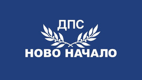 „ДПС-Ново начало” предложи значително увеличение на наказанията за сексуални посегателства срещу деца