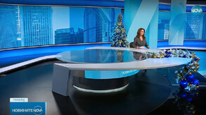 Новините на NOVA (22.12.2025 - следобедна)