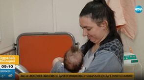 „Българската Коледа“ ще помогне на 26 болници в цялата страна