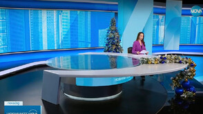 Новините на NOVA (23.12.2025 - обедна)