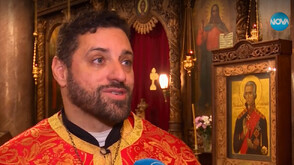 Отец Алексей от Варна: Вярата и търпението са ключът към мирния семеен дом