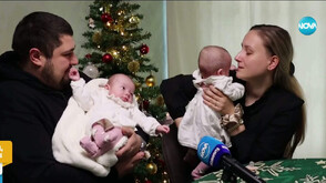 Първата Коледа на преждевременно родените близначки Пролетина и Сияна
