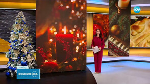 Новините на NOVA (24.12.2025 - 9.00)