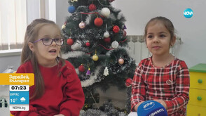 Загадъчният свят на Дядо Коледа през детските очи (ВИДЕО)