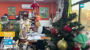 Необичайна колекция: Счетоводител от Благоевград събра над 100 фигури на Дядо Коледа