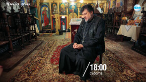 „Ничия земя“: За мисията в Нови хан