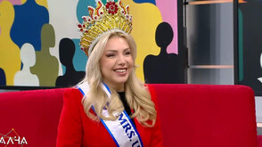 Титла с кауза: Как новата Mrs Universe Official превръща образа си в послание към жените